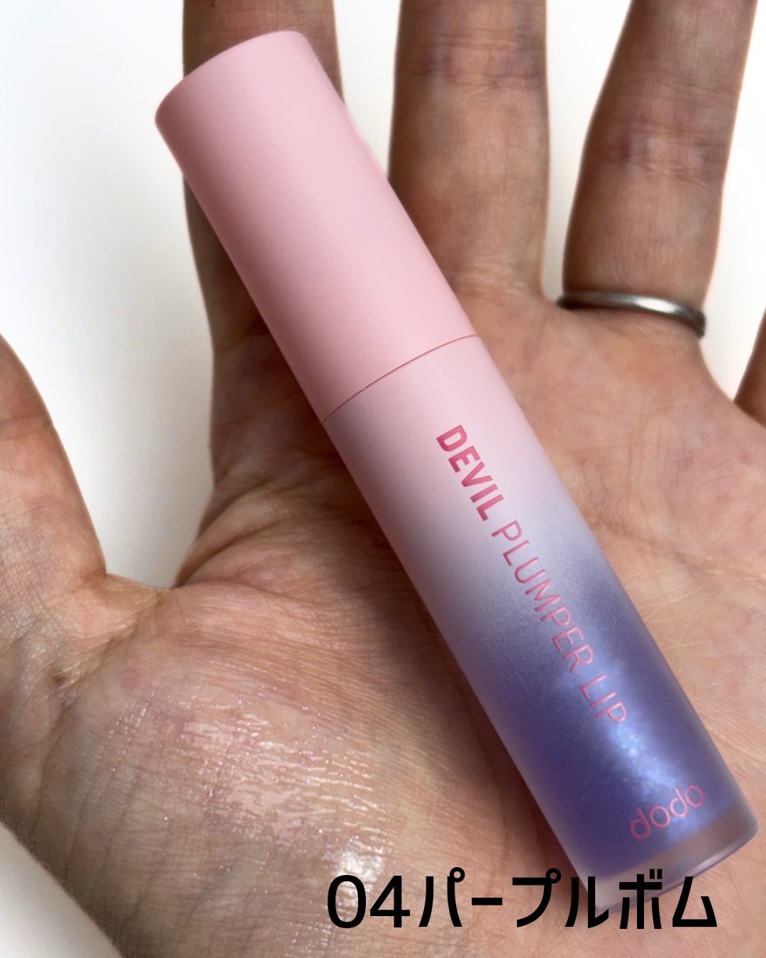 ドド デビルプランパーリップ/ドド/リッププランパーを使ったクチコミ(2枚目)