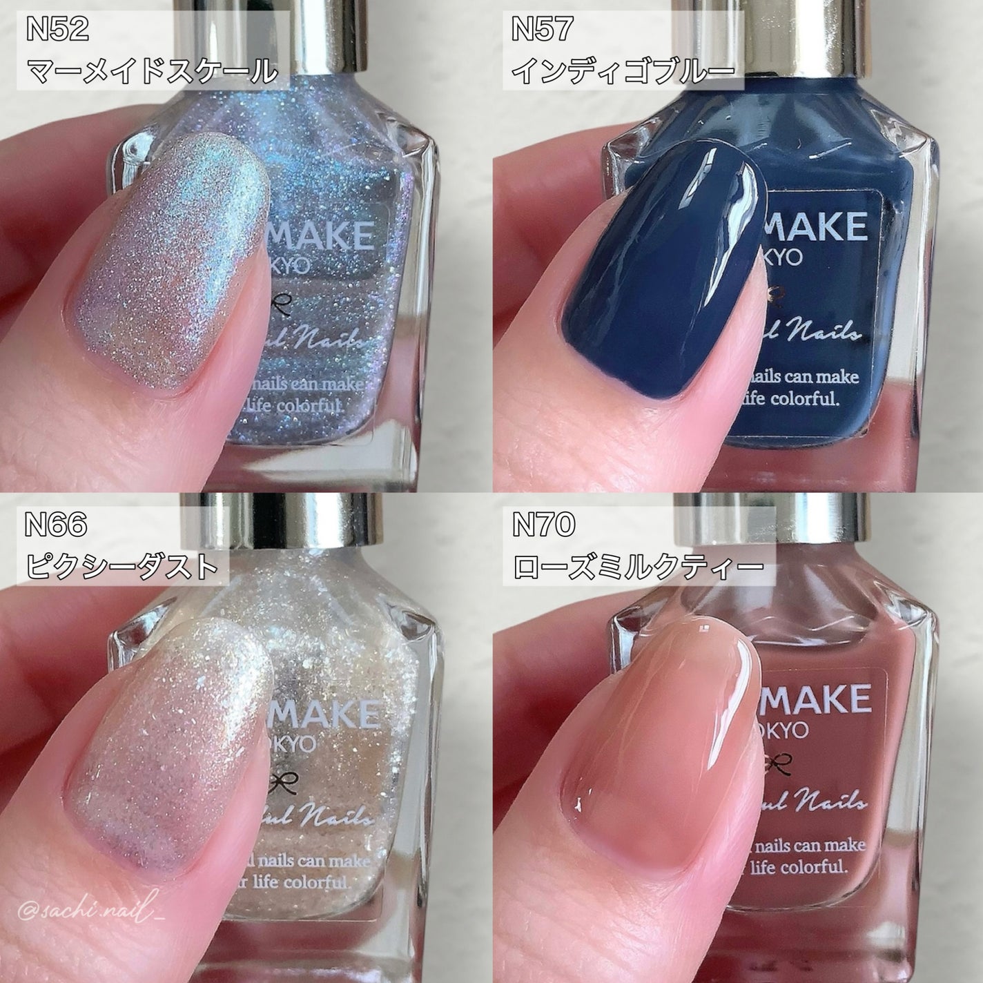 カラフルネイルズ/キャンメイク/マニキュアを使ったクチコミ(7枚目)