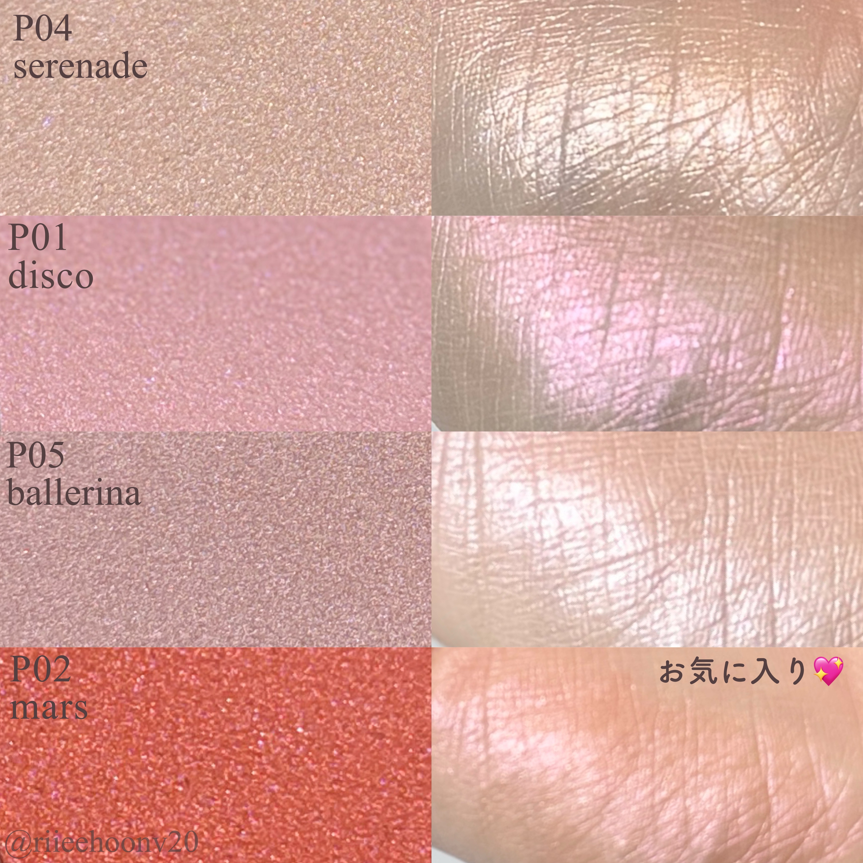 フェイスフィルボリューマーハイライター/mude./パウダーハイライトを使ったクチコミ（3枚目）