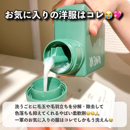 ボタニカル素肌想いの柔軟剤 ピュアコットン シャボンの香り/NICE & QUICK/柔軟剤を使ったクチコミ(7枚目)