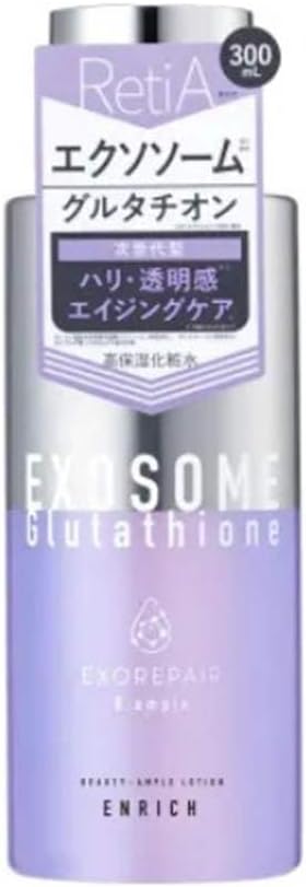 Bアンプル エクソリペア 美容原液ローション エンリッチ Bアンプル