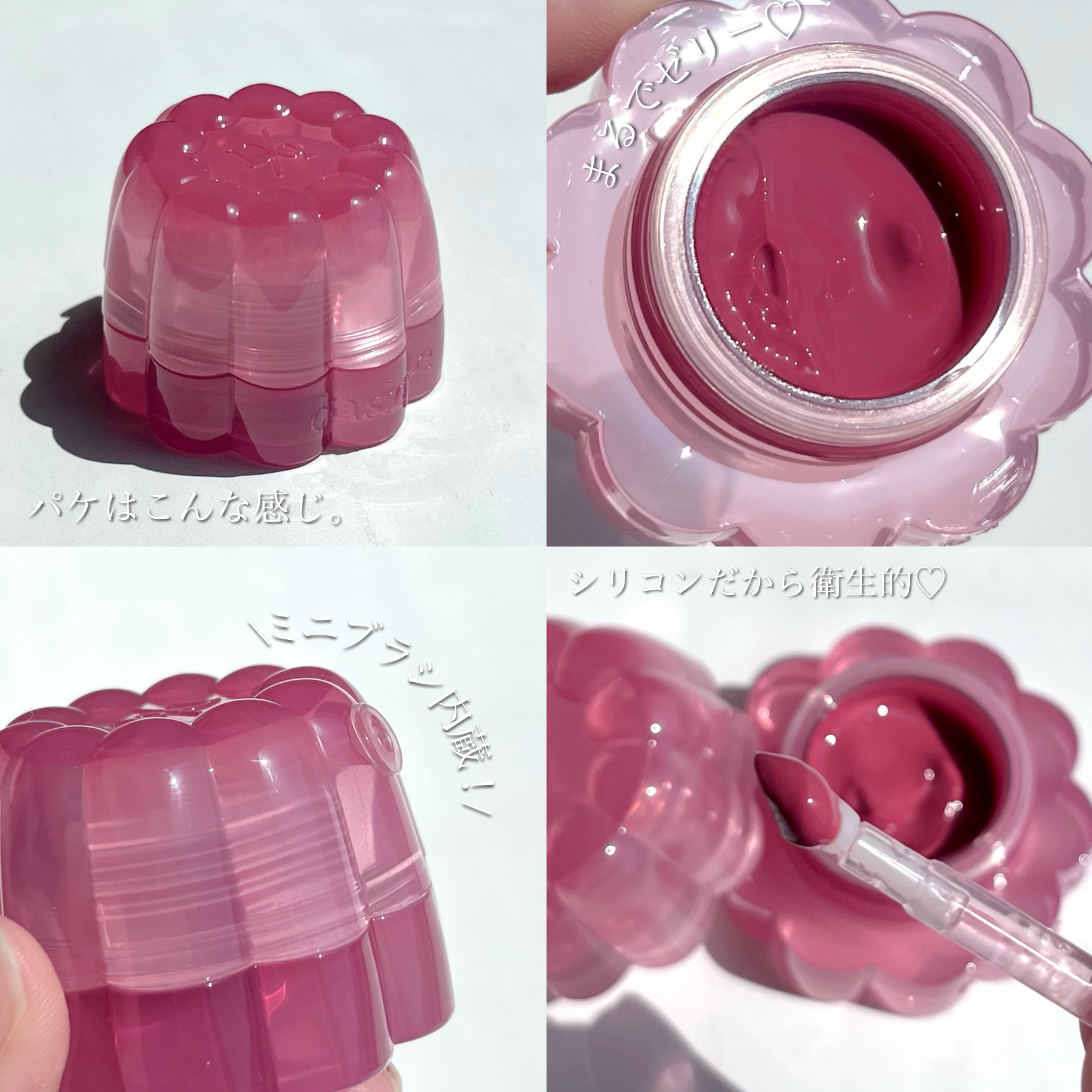 チューインググロウポット/dasique/口紅を使ったクチコミ（3枚目）