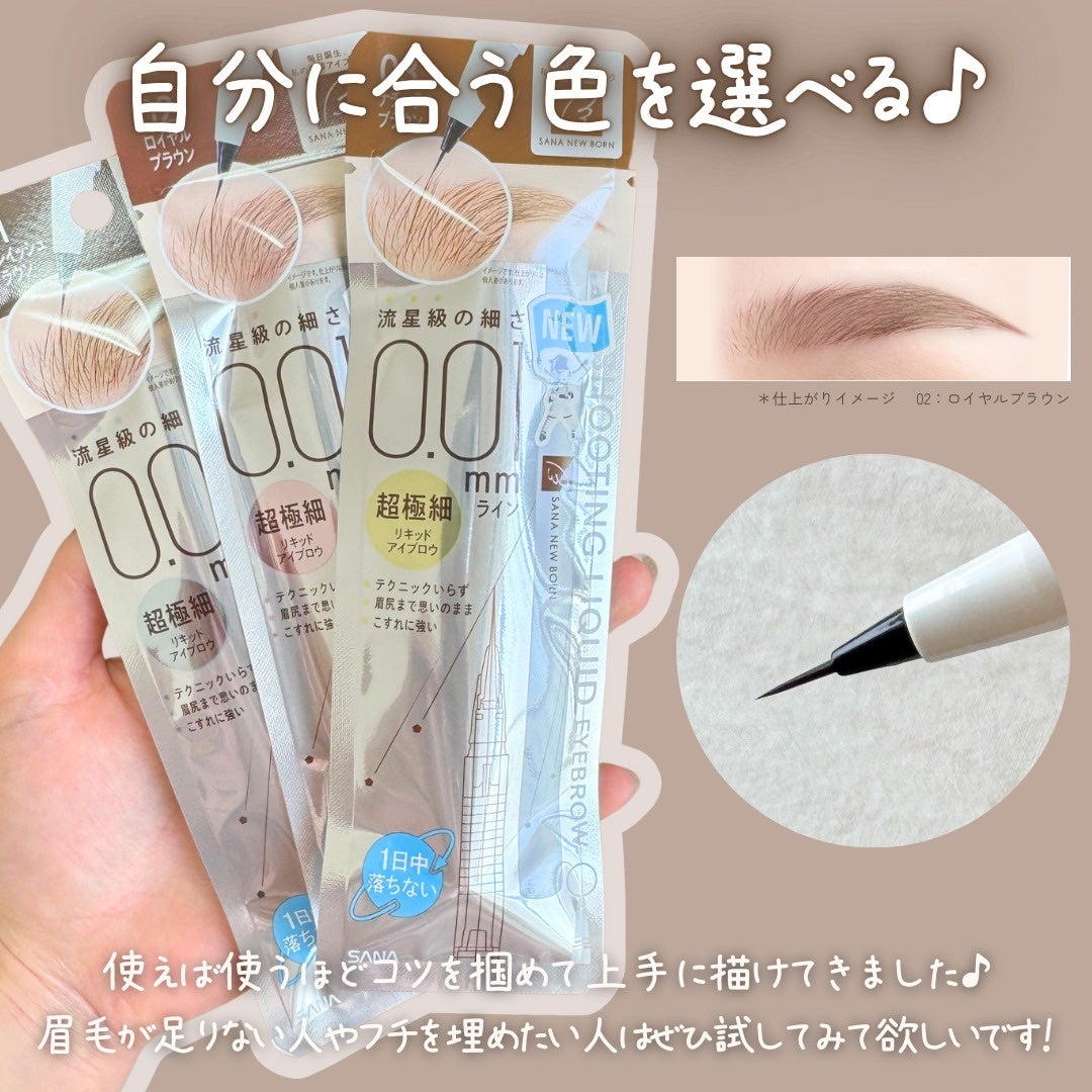 ã·ã¥ãŒãã£ã³ã°ãªãããã¢ã€ãããŠ/ãµã ãã¥ãŒããŒã³/ãªãããã¢ã€ãããŠã䜿ã£ãã¯ãã³ãïŒ4æç®ïŒ