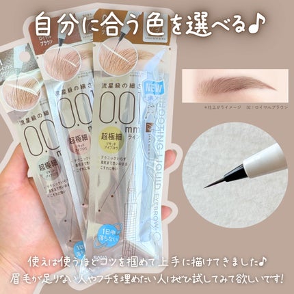 ã·ã¥ãŒãã£ã³ã°ãªãããã¢ã€ãããŠ/ãµã ãã¥ãŒããŒã³/ãªãããã¢ã€ãããŠã䜿ã£ãã¯ãã³ãïŒ4æç®ïŒ