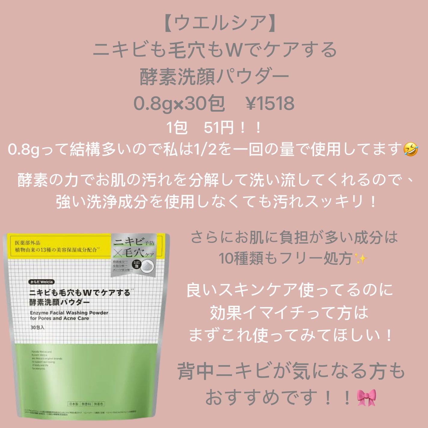 クリア ミネラル フェイスウォッシュ/RMK/洗顔フォームを使ったクチコミ(4枚目)