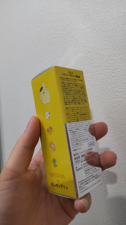 ミシャ ビタシープラス 美容液【日本処方】/MISSHA/美容液を使ったクチコミ(2枚目)