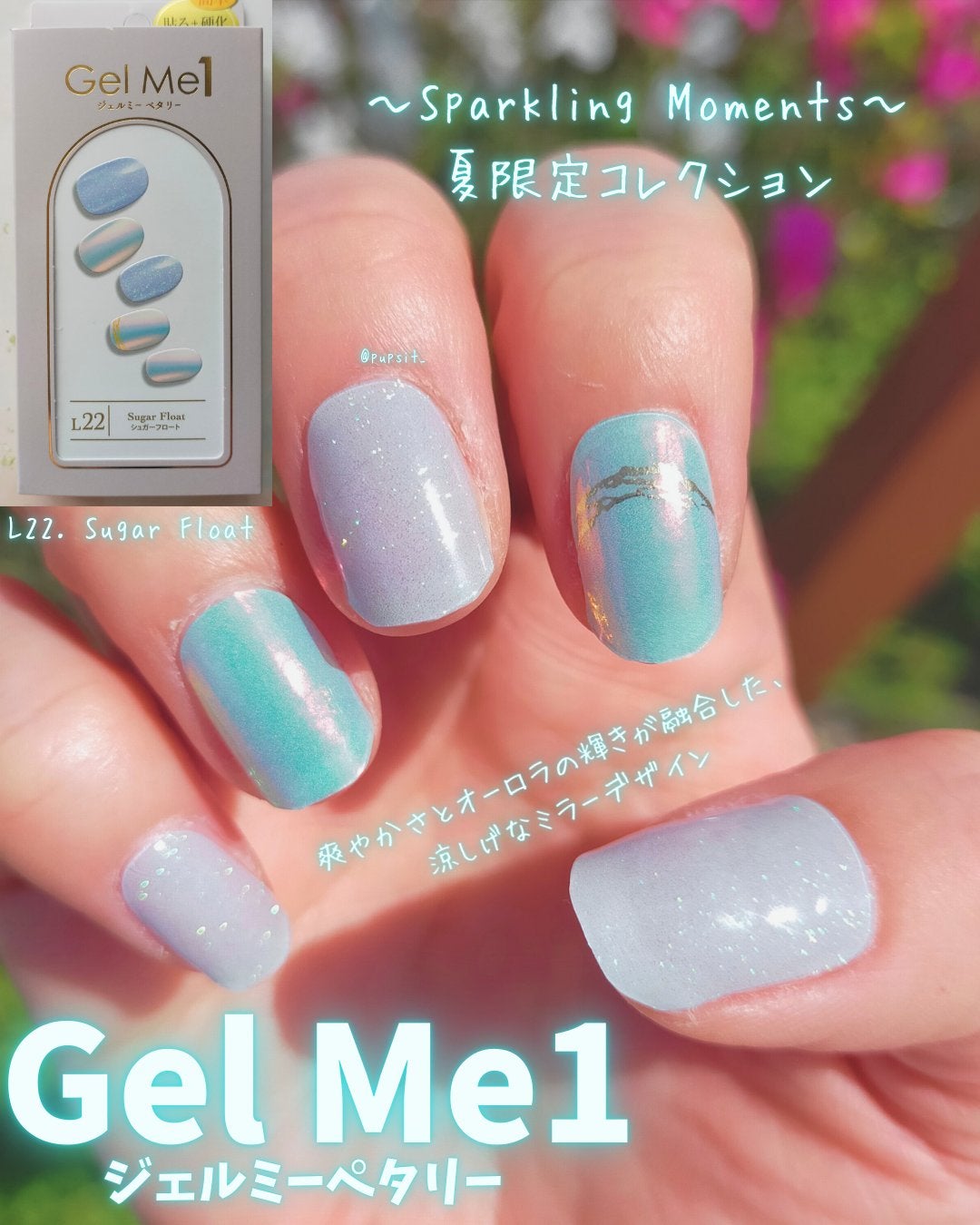 ジェルミーペタリー/ジェルミーワン/ネイルシールを使ったクチコミ(1枚目)