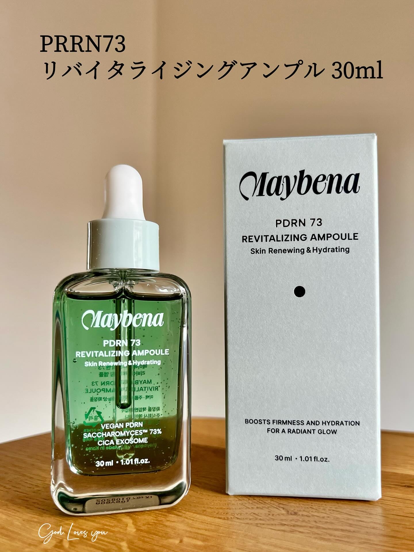 PDRN リバイタライジングクリーム/MAYBENA/フェイスクリームを使ったクチコミ（2枚目）