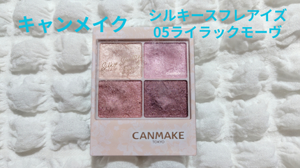 シルキースフレアイズ/キャンメイク/アイシャドウパレットを使ったクチコミ(1枚目)