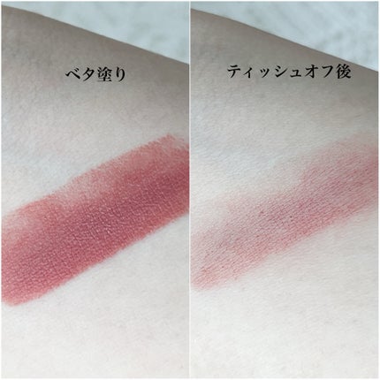 マキシマル シルキー マット リップスティック/M・A・C/口紅を使ったクチコミ(4枚目)