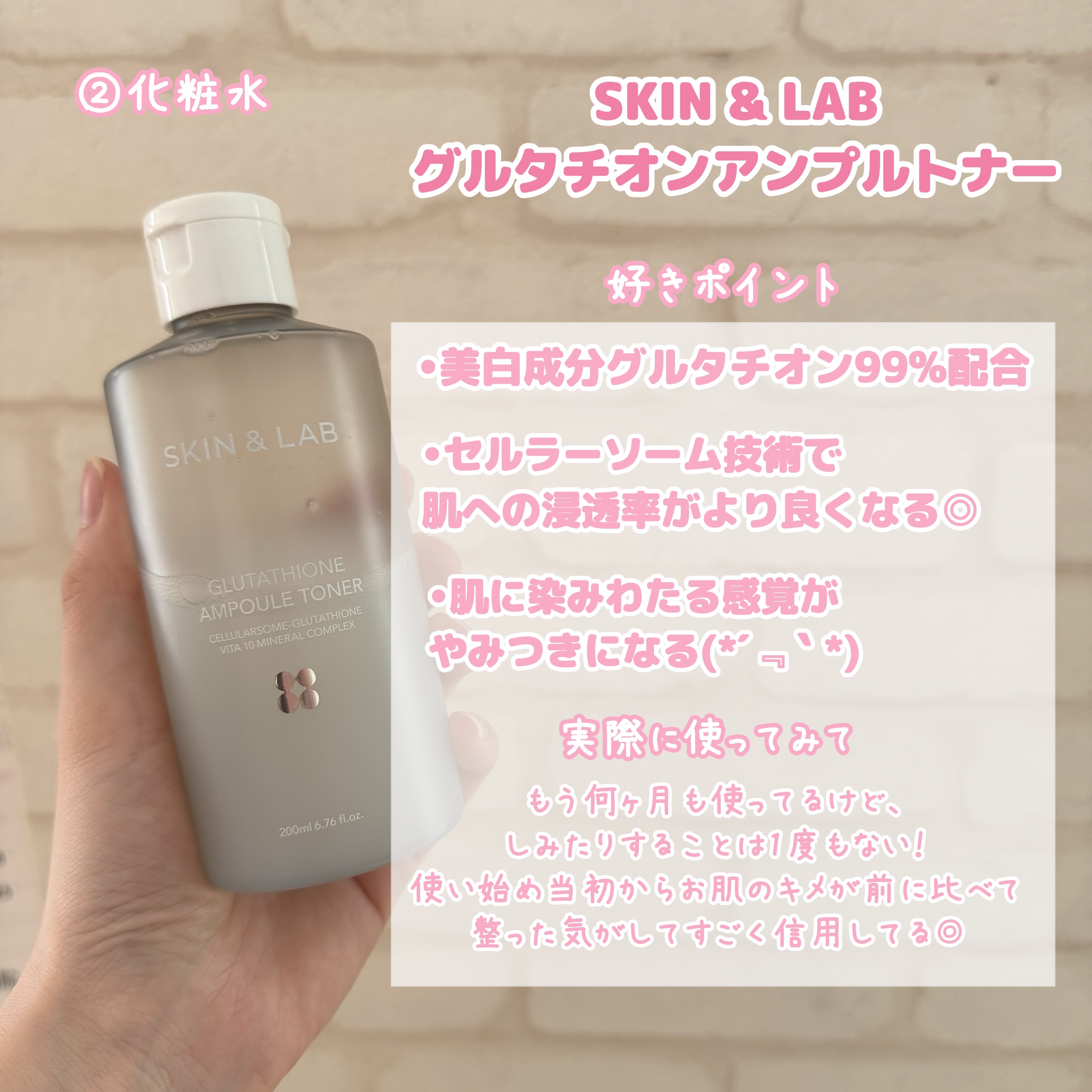 バイオ コンディショニング エッセンス/IOPE/ブースター・導入液を使ったクチコミ（3枚目）