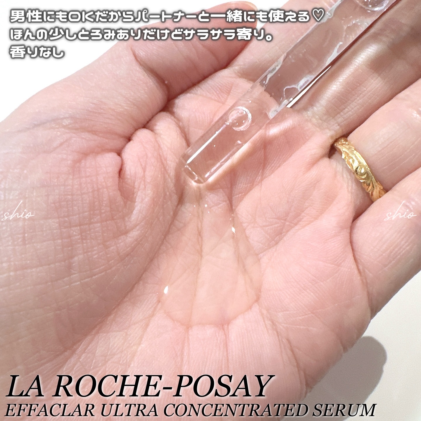エファクラ ピールケア セラム/ラ ロッシュ ポゼ/美容液を使ったクチコミ（3枚目）