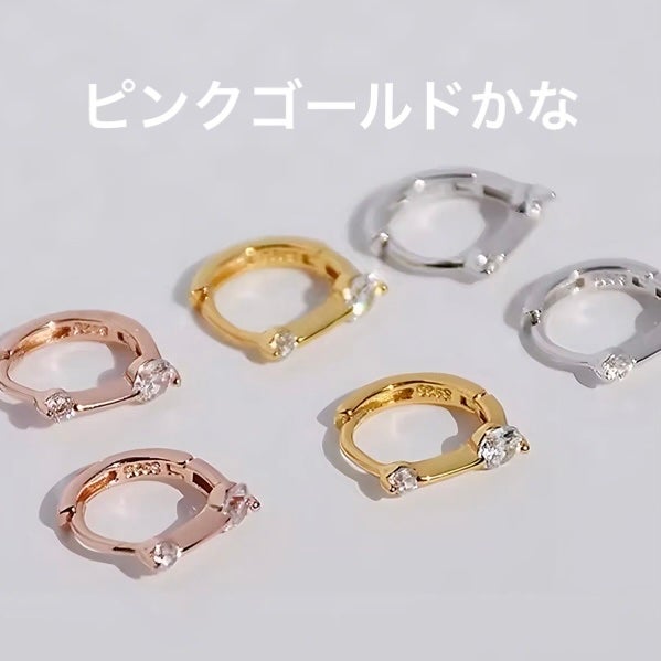ゆみこさん on LIPS 「18K高品質上品繊細ふた粒CZダイヤシルバー925ミニフープピ..」(5枚目)
