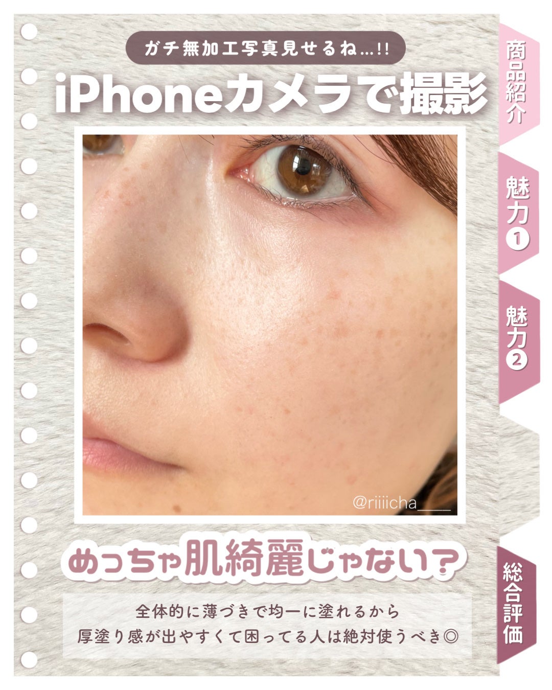 マルチファンデパフ 2P/ロージーローザ/パフ・スポンジを使ったクチコミ(5枚目)