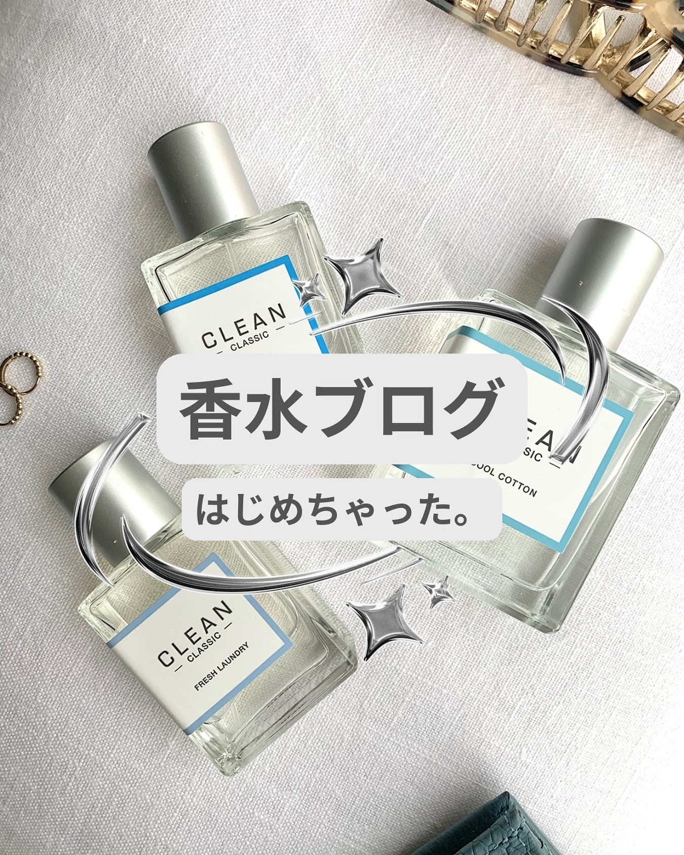 フレッシュランドリー オードパルファム/CLEAN/香水(メンズ)を使ったクチコミ(1枚目)