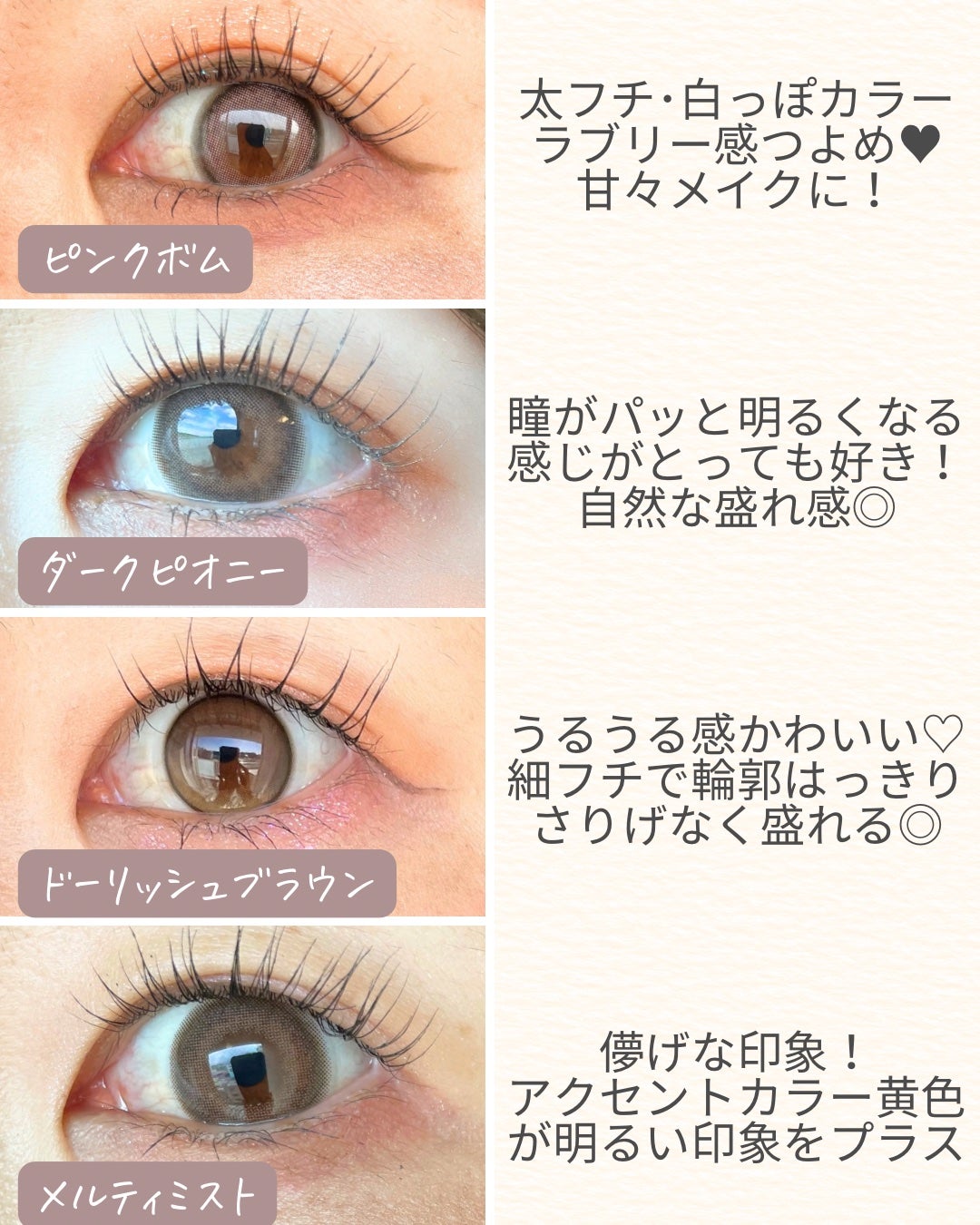 MOLAK 1day/MOLAK/ワンデー(1DAY)カラコンを使ったクチコミ(4枚目)