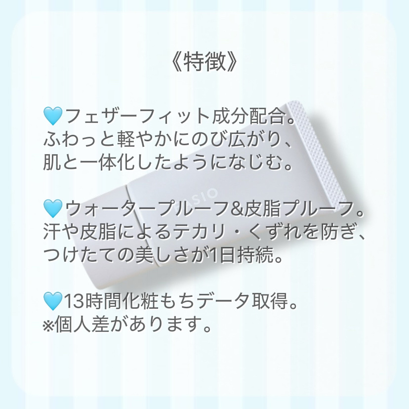 エアリーステイ BB ティント UV/FASIO/BBクリームを使ったクチコミ（2枚目）