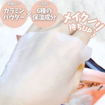 Calamee メイクキープスクエアパック/Calamee/シートマスク・パックを使ったクチコミ(4枚目)