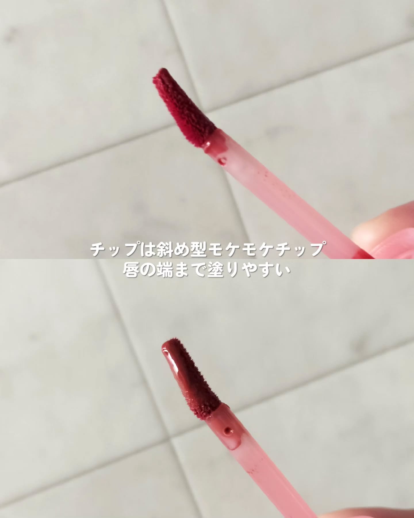 ジューシーデューイグロウティント 06 ロージーデュー/dasique/リップティントを使ったクチコミ（3枚目）