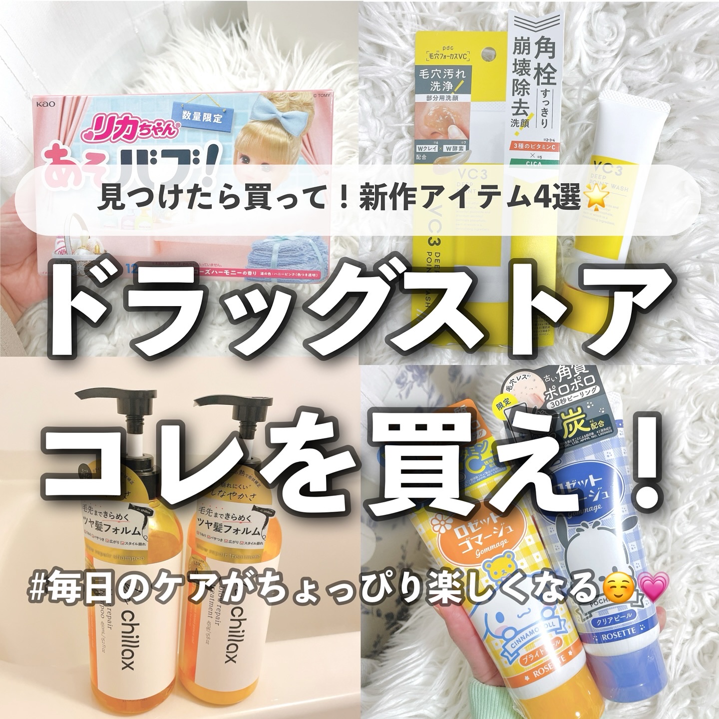 ロゼットゴマージュ クリアピール/ロゼット/スクラブ・ゴマージュを使ったクチコミ（1枚目）