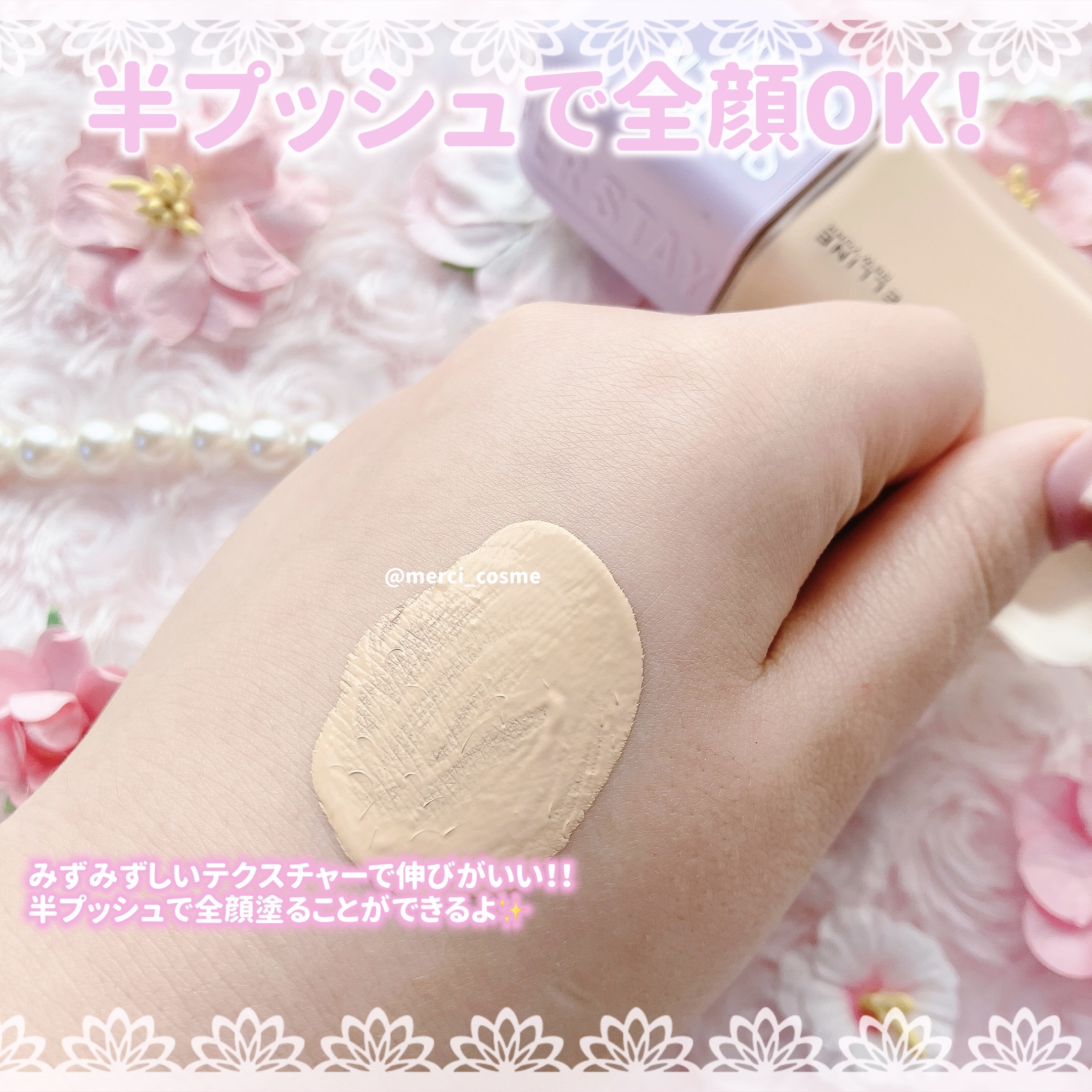 SPステイ ルミマット リキッド ファンデーション/MAYBELLINE NEW YORK/リキッドファンデーションを使ったクチコミ（3枚目）