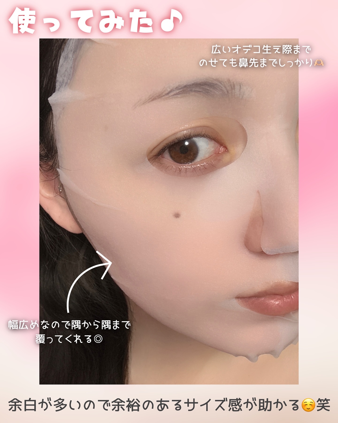 ひきしめマスク /毛穴撫子/シートマスク・パックを使ったクチコミ（3枚目）