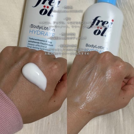 フェイス&ボディケアオイル(Face&Body Oil )/フレイオイル(freioil)/フェイスオイルを使ったクチコミ(4枚目)