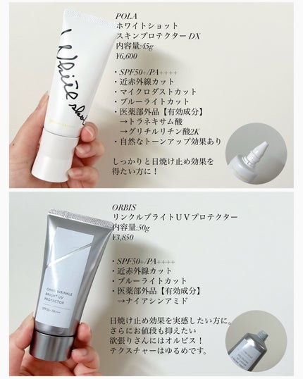 ヴェレダ エーデルワイス UVバリアクリーム/WELEDA/日焼け止めクリームを使ったクチコミ(2枚目)