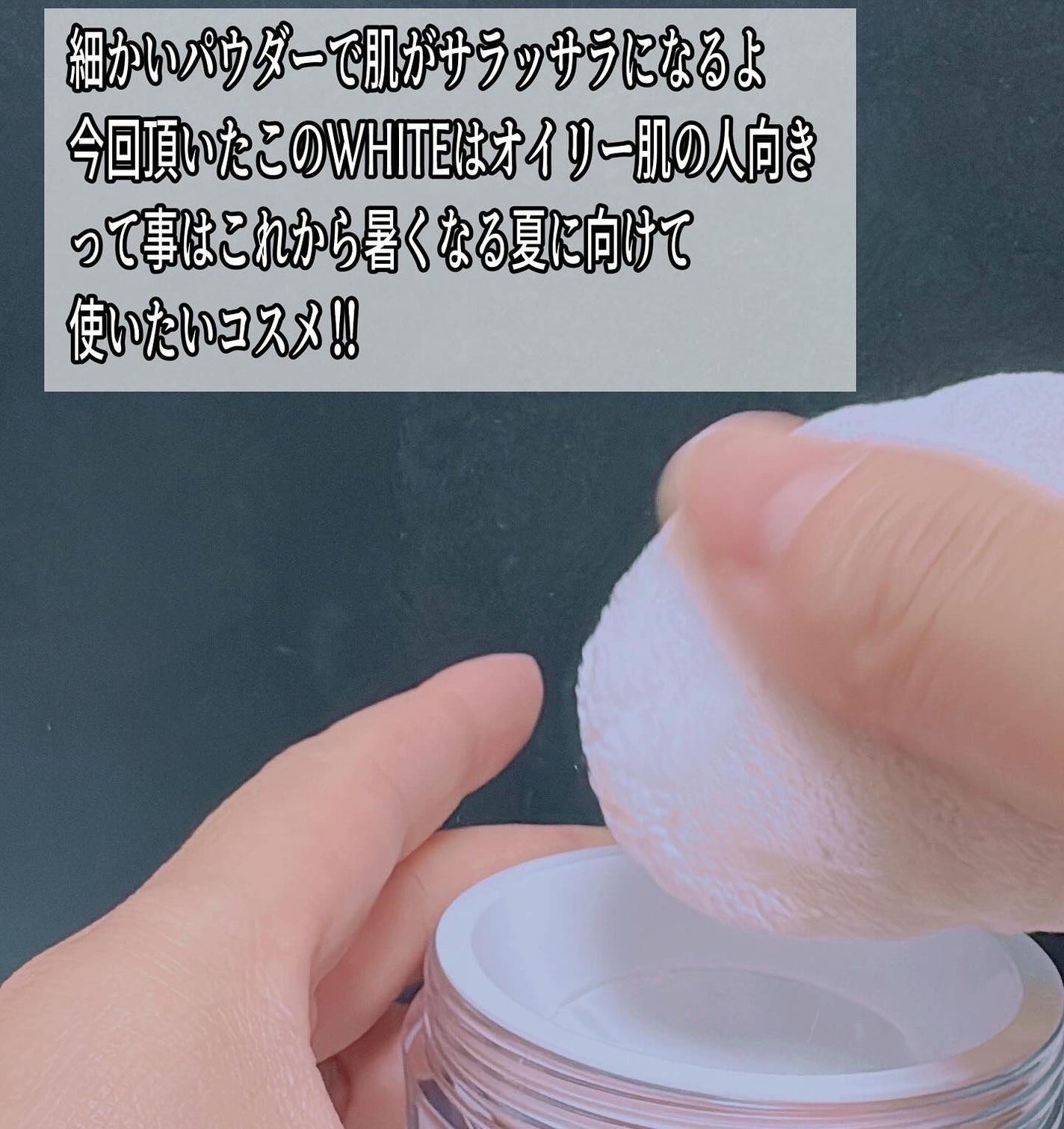 トランスルーセントセットフィニッシングパウダー/TFIT/ルースパウダーを使ったクチコミ(2枚目)