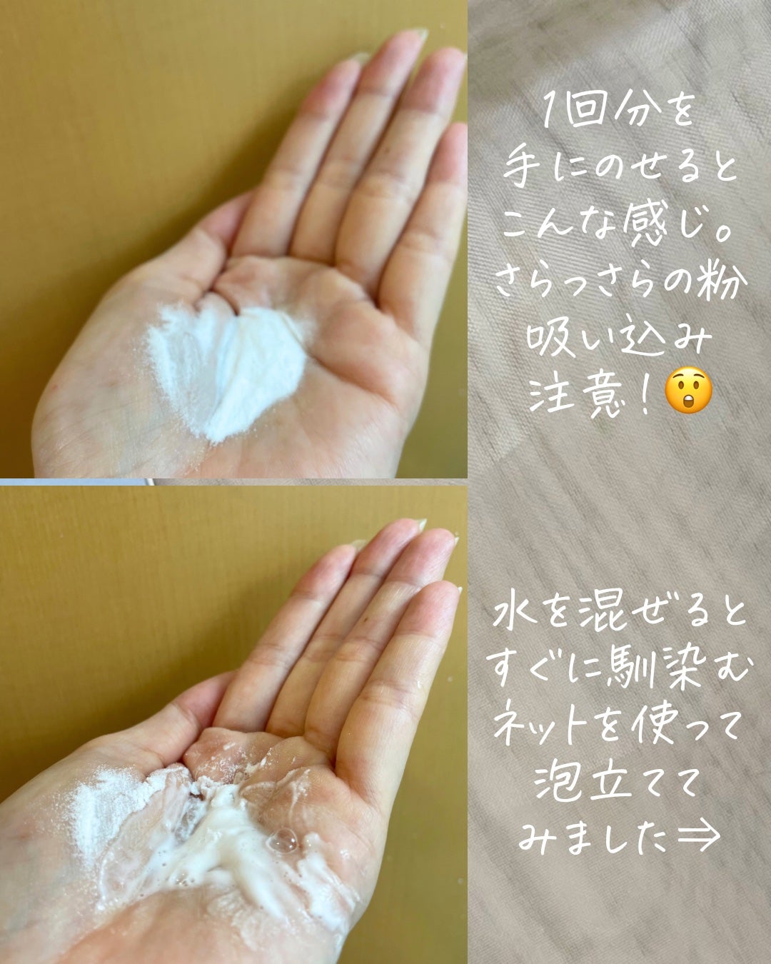 クレージュ ポアクリアパウダー/CLAYGE/洗顔パウダーを使ったクチコミ(5枚目)