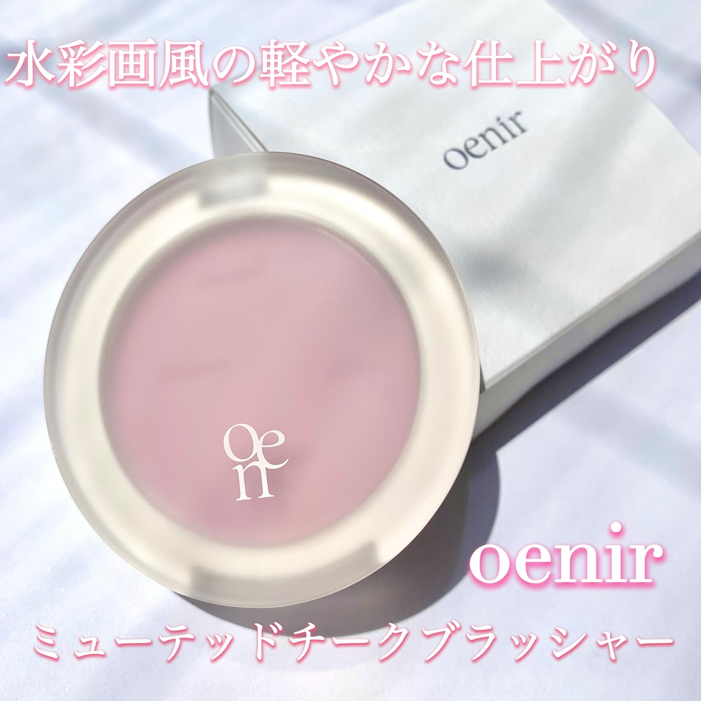 アワーグロウリップ/oenir/口紅を使ったクチコミ（2枚目）