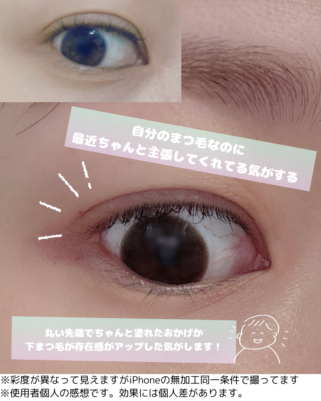 アイラッシュエッセンシャルセラム/epais/まつげ美容液を使ったクチコミ（3枚目）