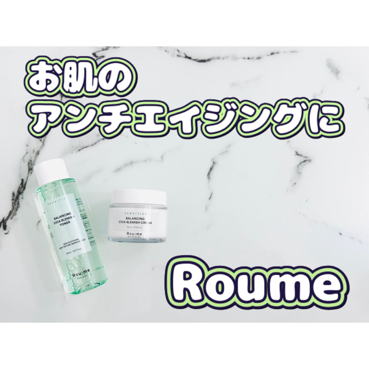 バランシング シカ ブレミッシュ トナー/Roume/化粧水を使ったクチコミ(1枚目)
