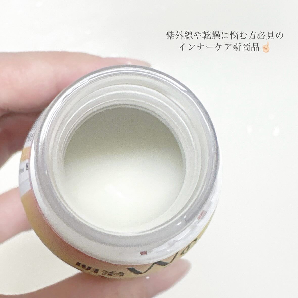 明治Ｗのスキンケアヨーグルト/明治/飲むヨーグルトを使ったクチコミ（2枚目）