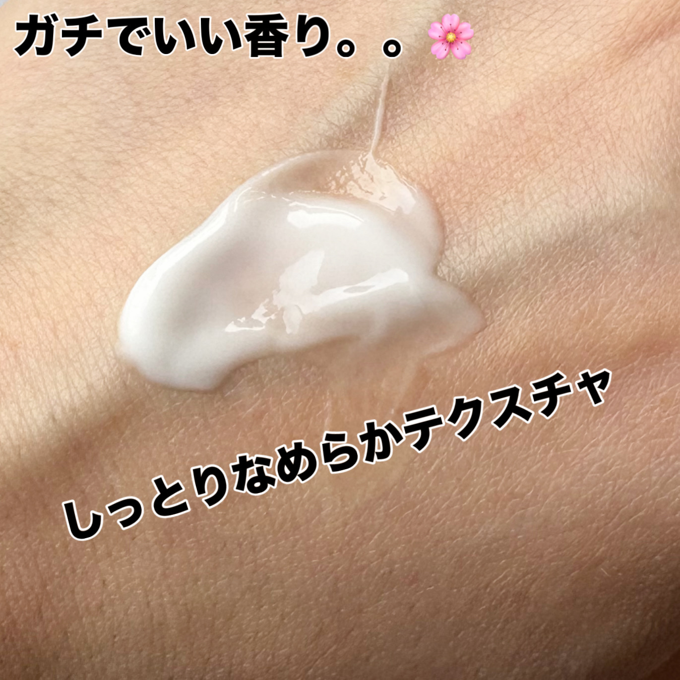 アクア アレゴリア ハンドクリーム ローザ ロッサ/GUERLAIN/ハンドクリームを使ったクチコミ（3枚目）