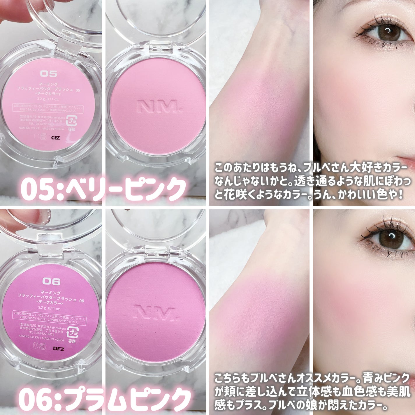 ネーミング フラッフィーパウダーブラッシュ/NAMING./パウダーチークを使ったクチコミ(5枚目)