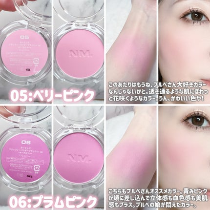 ネーミング フラッフィーパウダーブラッシュ/NAMING./パウダーチークを使ったクチコミ(5枚目)