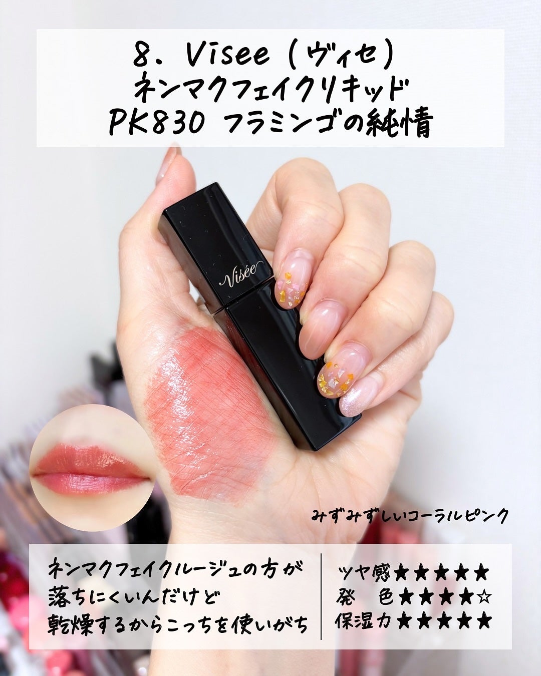 デューティント/AMUSE/リップティントを使ったクチコミ(9枚目)