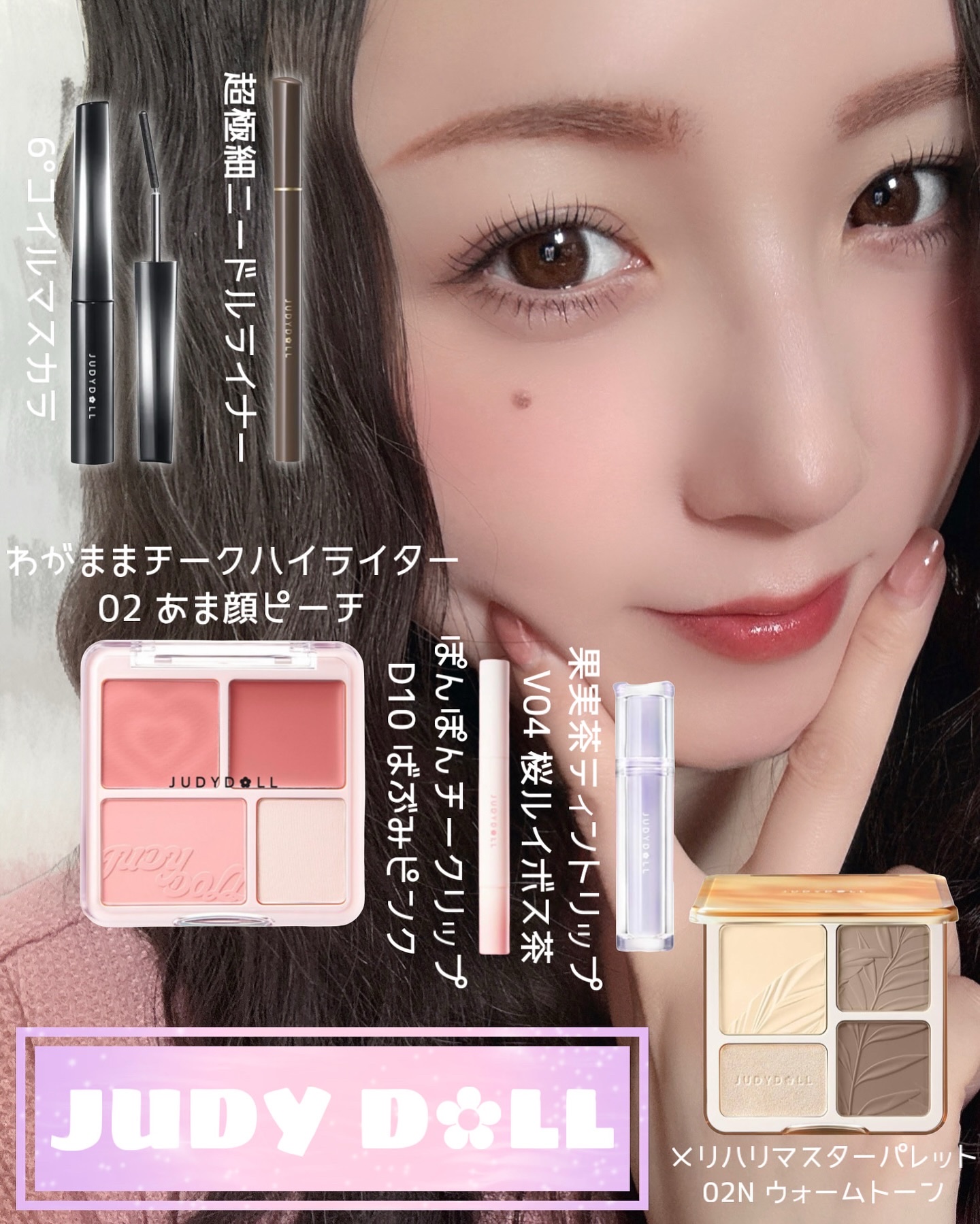 JUDYDOLL 果実茶ティントリップ/JUDYDOLL/リップティントを使ったクチコミ（2枚目）