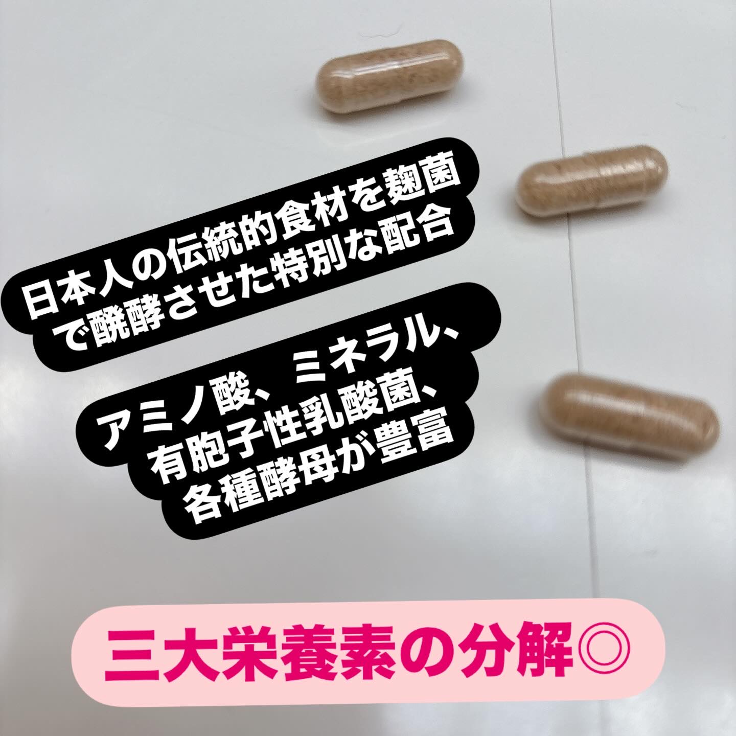 酵素新時代/酵素新時代/酵素食品を使ったクチコミ（3枚目）