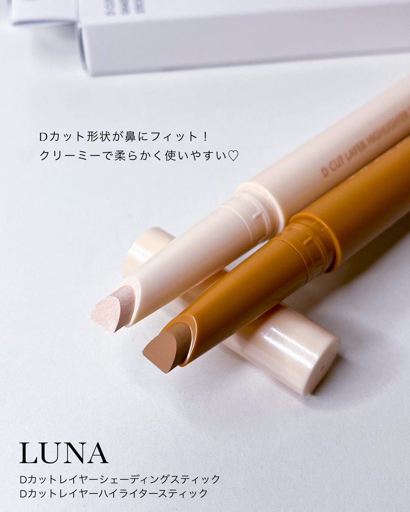 ブラーカバークッション/LUNA/クッションファンデーションを使ったクチコミ(4枚目)