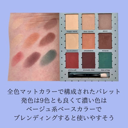 EYE BELIEVE IN FAIRYTALES/Misslyn/アイシャドウパレットを使ったクチコミ(3枚目)
