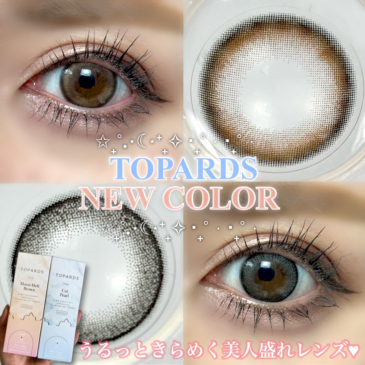TOPARDS 1day/TOPARDS/ワンデー（１DAY）カラコンを使ったクチコミ（1枚目）