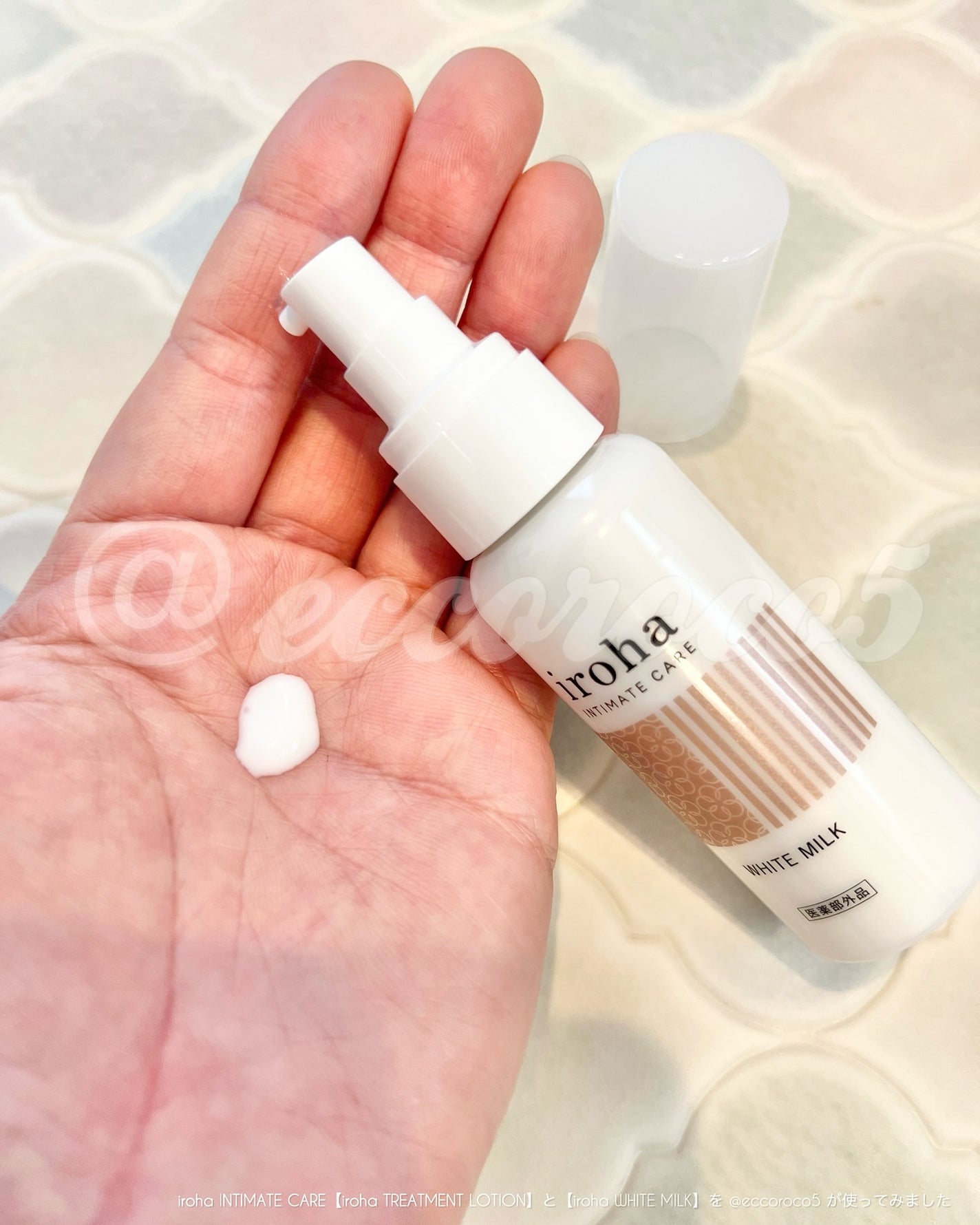 イロハ トリートメントローション/iroha INTIMATE CARE/デリケートゾーンケアを使ったクチコミ(3枚目)