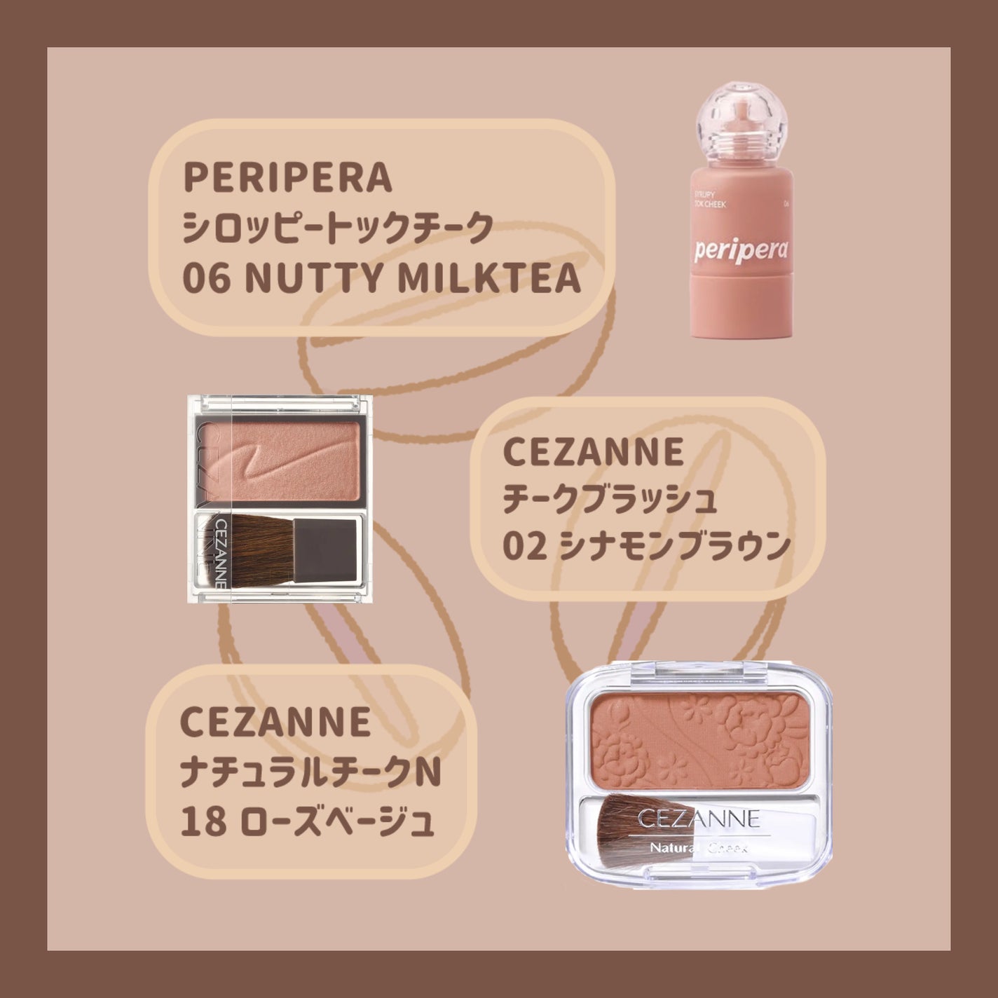 ナチュラル チークN/CEZANNE/パウダーチークを使ったクチコミ(4枚目)