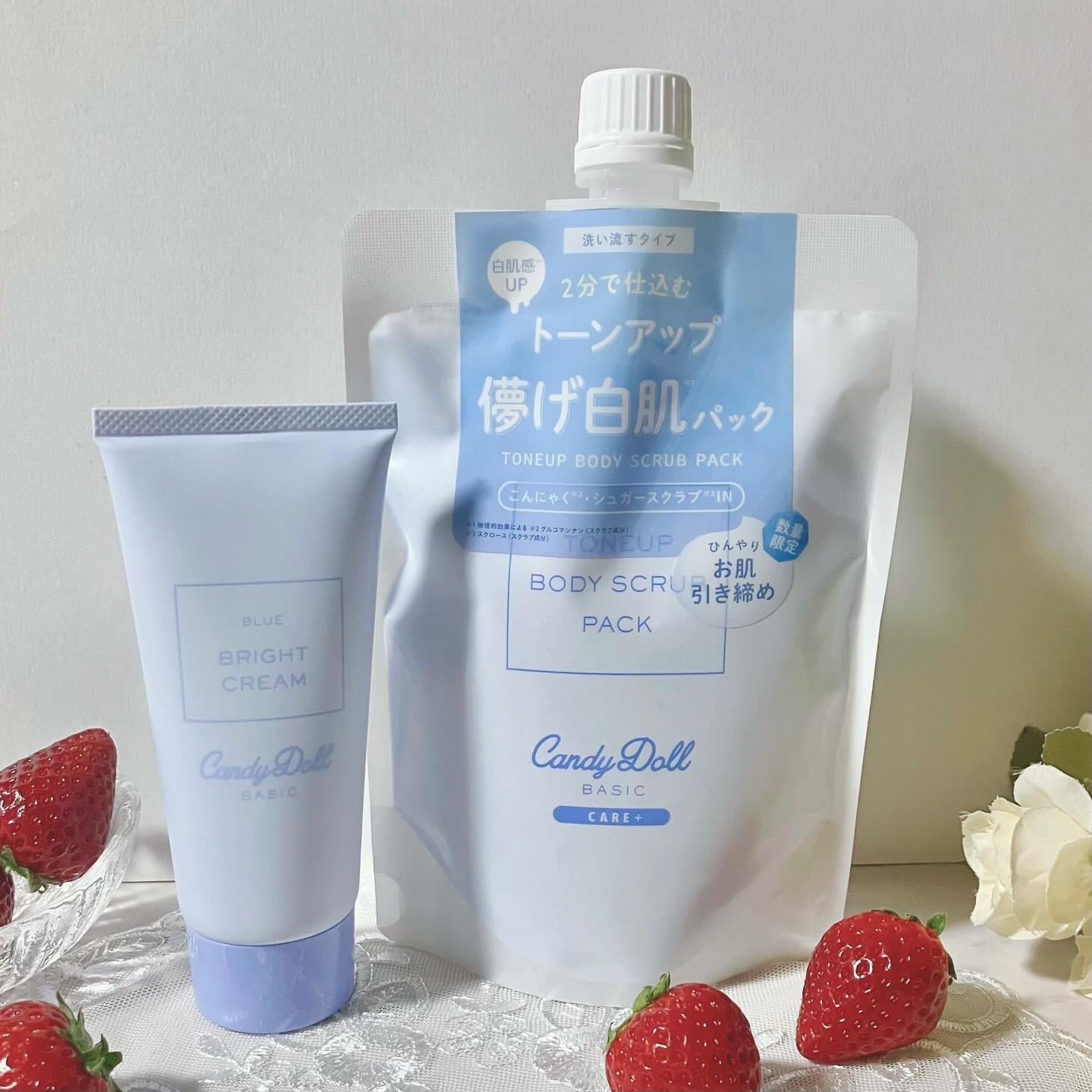 トーンアップスクラブパックB/CandyDoll/ボディスクラブを使ったクチコミ（1枚目）