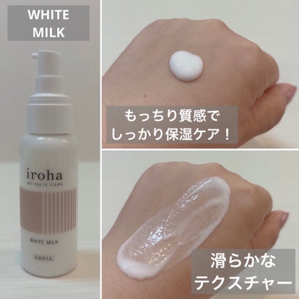 イロハ トリートメントローション/iroha INTIMATE CARE/デリケートゾーンケアを使ったクチコミ(4枚目)
