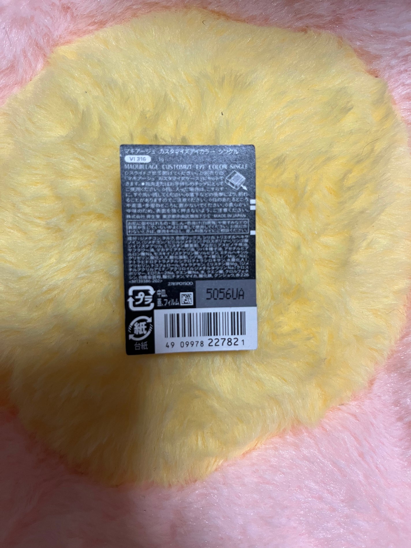 うさみみぃ@ブルベ on LIPS 「可愛すぎて衝動買い👼💕マキアージュカスタマイズアイカラーシング..」(2枚目)