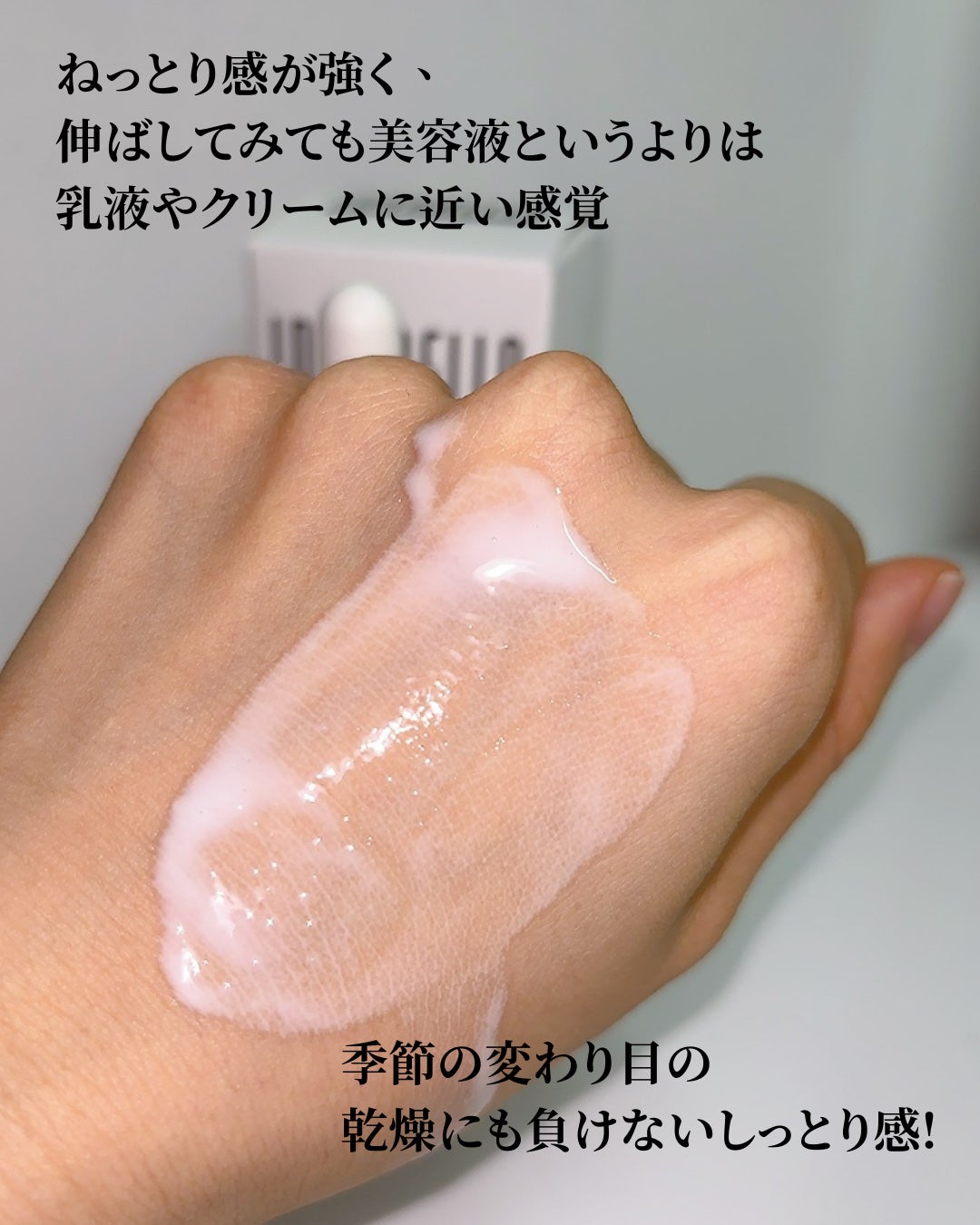 トラコアラディアンスアンプル/イナベロ/美容液を使ったクチコミ(5枚目)