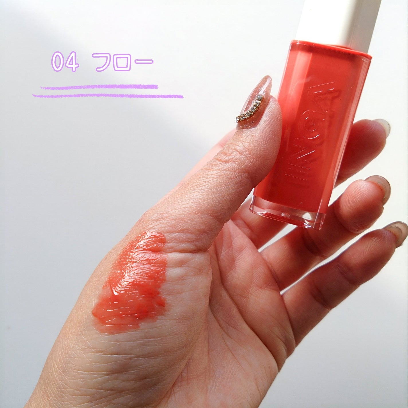 ウォーターグローリップティント/INGA/リップティントを使ったクチコミ(2枚目)